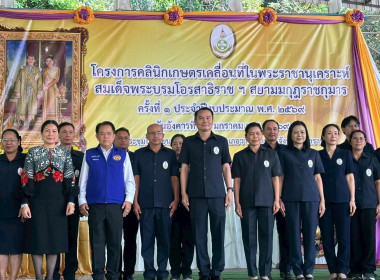 สหกรณ์จังหวัดอุบลราชธานี ... พารามิเตอร์รูปภาพ 1