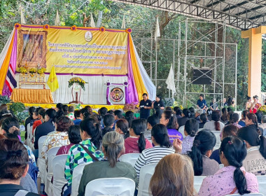 สหกรณ์จังหวัดอุบลราชธานี ... พารามิเตอร์รูปภาพ 3