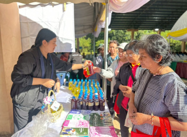 สหกรณ์จังหวัดอุบลราชธานี ... พารามิเตอร์รูปภาพ 6