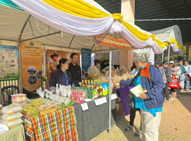 สหกรณ์จังหวัดอุบลราชธานี ... พารามิเตอร์รูปภาพ 7