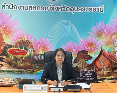 นางนิตยพร โสภณ ... พารามิเตอร์รูปภาพ 1