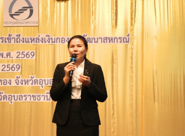 ร้อยตรีสรมงคล มงคละสิริ รองผู้ว่าราชการจังหวัดอุบลราชธานี ... พารามิเตอร์รูปภาพ 7