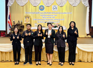 ร้อยตรีสรมงคล มงคละสิริ รองผู้ว่าราชการจังหวัดอุบลราชธานี ... พารามิเตอร์รูปภาพ 4