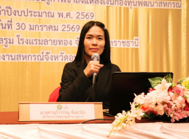 ร้อยตรีสรมงคล มงคละสิริ รองผู้ว่าราชการจังหวัดอุบลราชธานี ... พารามิเตอร์รูปภาพ 13