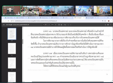 นายนิรันดร์ มูลธิดา อธิบดีกรมส่งเสริมสหกรณ์ ... พารามิเตอร์รูปภาพ 2