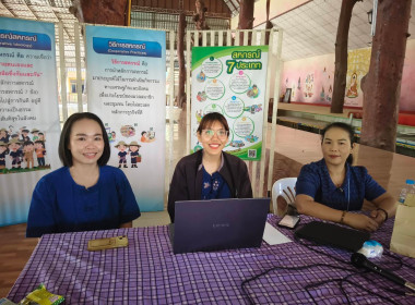 นายนิรันดร์ มูลธิดา อธิบดีกรมส่งเสริมสหกรณ์ ... พารามิเตอร์รูปภาพ 5