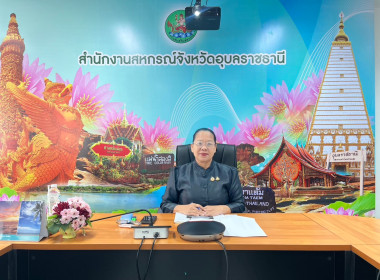 นายนิรันดร์ มูลธิดา อธิบดีกรมส่งเสริมสหกรณ์ ... พารามิเตอร์รูปภาพ 1