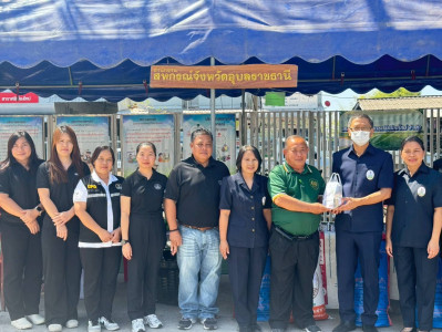 นายภูษิต น้อยโสภากุล รองผู้ว่าราชการจังหวัดอุบลราชธานี ... พารามิเตอร์รูปภาพ 1