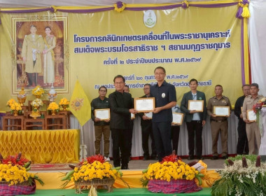 นายภูษิต น้อยโสภากุล รองผู้ว่าราชการจังหวัดอุบลราชธานี ... พารามิเตอร์รูปภาพ 3