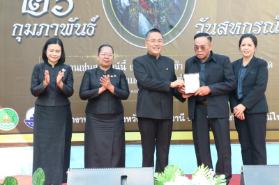 วันที่ 26 กุมภาพันธ์ 2569 ร้อยตรีสรมงคล มงคละสิริ ... พารามิเตอร์รูปภาพ 1