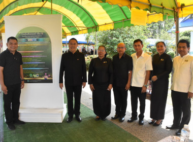 วันที่ 26 กุมภาพันธ์ 2569 ร้อยตรีสรมงคล มงคละสิริ ... พารามิเตอร์รูปภาพ 7