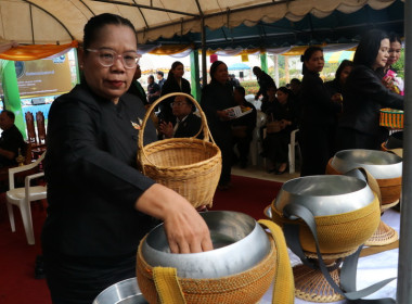 วันที่ 26 กุมภาพันธ์ 2569 ร้อยตรีสรมงคล มงคละสิริ ... พารามิเตอร์รูปภาพ 11