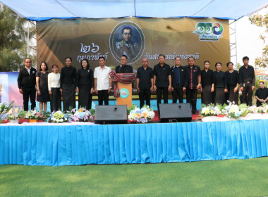 วันที่ 26 กุมภาพันธ์ 2569 ร้อยตรีสรมงคล มงคละสิริ ... พารามิเตอร์รูปภาพ 16