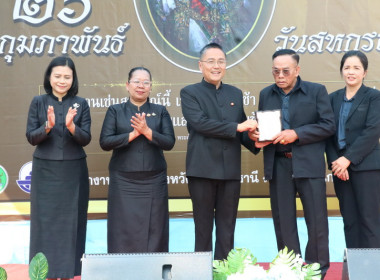 วันที่ 26 กุมภาพันธ์ 2569 ร้อยตรีสรมงคล มงคละสิริ ... พารามิเตอร์รูปภาพ 19
