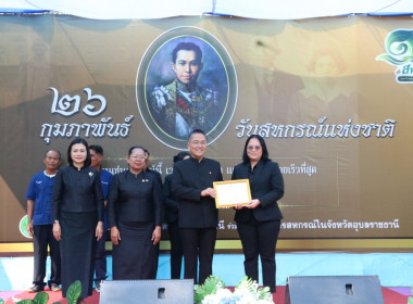 วันที่ 26 กุมภาพันธ์ 2569 ร้อยตรีสรมงคล มงคละสิริ ... พารามิเตอร์รูปภาพ 21