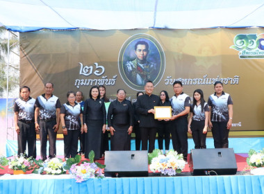วันที่ 26 กุมภาพันธ์ 2569 ร้อยตรีสรมงคล มงคละสิริ ... พารามิเตอร์รูปภาพ 22