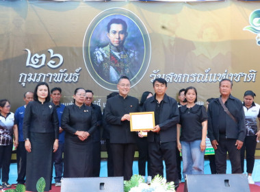 วันที่ 26 กุมภาพันธ์ 2569 ร้อยตรีสรมงคล มงคละสิริ ... พารามิเตอร์รูปภาพ 23
