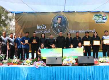 วันที่ 26 กุมภาพันธ์ 2569 ร้อยตรีสรมงคล มงคละสิริ ... พารามิเตอร์รูปภาพ 24