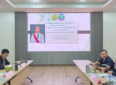 นางสุวรรณี ศรีสุวรรณ์ ผู้ตรวจราชการกระทรวงเกษตรและสหกรณ์ ... พารามิเตอร์รูปภาพ 4