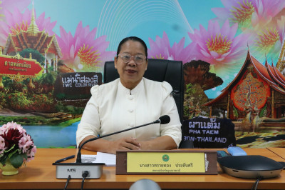 นายนาถ บำรุงพาณิชย์ ผู้อำนวยการกองแผนงาน ... พารามิเตอร์รูปภาพ 1