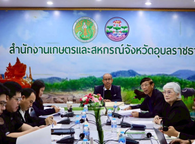 นายนาวิน ป้องกัน เกษตรและสหกรณ์จังหวัดอุบลราชธานี ... พารามิเตอร์รูปภาพ 5