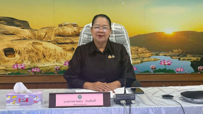 สหกรณ์จังหวัดอุบลราชธานี ... พารามิเตอร์รูปภาพ 1