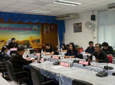 สหกรณ์จังหวัดอุบลราชธานี ... พารามิเตอร์รูปภาพ 5