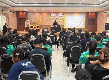 สหกรณ์จังหวัดอุบลราชธานี เป็นประธานในพิธีเปิดโครงการฝึกอบรม ... พารามิเตอร์รูปภาพ 5