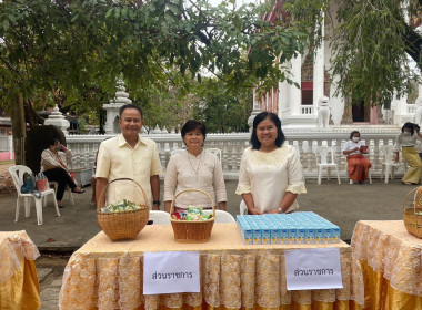 ร่วมพิธีทำบุญตักบาตรเพื่อถวายพระพรชัยมงคลแด่สมเด็จพระเจ้าลูกเธอ เจ้าฟ้าพัชรกิติยาภา นเรนทิราเทพยาวดี ... พารามิเตอร์รูปภาพ 5