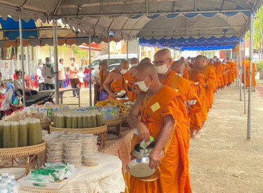 ร่วมพิธีทำบุญตักบาตรเพื่อถวายพระพรชัยมงคลแด่สมเด็จพระเจ้าลูกเธอ เจ้าฟ้าพัชรกิติยาภา นเรนทิราเทพยาวดี ... พารามิเตอร์รูปภาพ 6