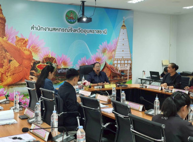 สหกรณ์จังหวัดอุบลราชธานี ... พารามิเตอร์รูปภาพ 7