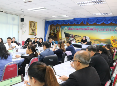 สหกรณ์จังหวัดอุบลราชธานี ... พารามิเตอร์รูปภาพ 3