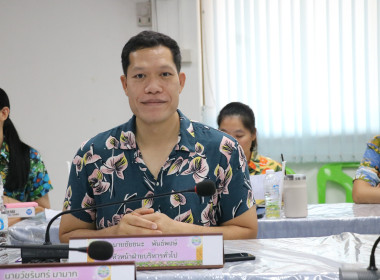 นางนิตยพร โสภณ นักวิชาการสหกรณ์ชำนาญการพิเศษ ... พารามิเตอร์รูปภาพ 3