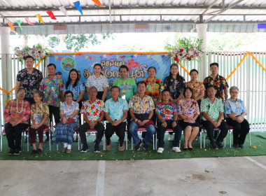 นางสาวทรายทอง ประดับศรี สหกรณ์จังหวัดอุบลราชธานี ... พารามิเตอร์รูปภาพ 1