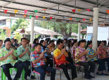 นางสาวทรายทอง ประดับศรี สหกรณ์จังหวัดอุบลราชธานี ... พารามิเตอร์รูปภาพ 2