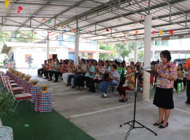 นางสาวทรายทอง ประดับศรี สหกรณ์จังหวัดอุบลราชธานี ... พารามิเตอร์รูปภาพ 3