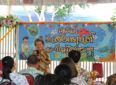 นางสาวทรายทอง ประดับศรี สหกรณ์จังหวัดอุบลราชธานี ... พารามิเตอร์รูปภาพ 4