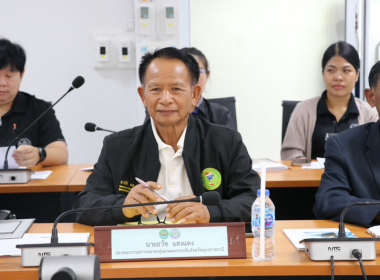 ร้อยตรี สรมงคล มงคละสิริ ... พารามิเตอร์รูปภาพ 6