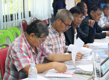 สหกรณ์จังหวัดอุบลราชธานี ... พารามิเตอร์รูปภาพ 2