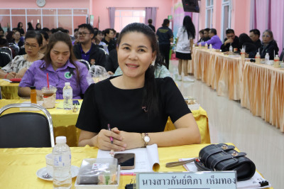 นางสาวกันย์ติภา เห็มทอง ร่วมประชุมสังเกตุการณ์ ... พารามิเตอร์รูปภาพ 1