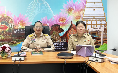 สหกรณ์จังหวัดอุบลราชธานี ... พารามิเตอร์รูปภาพ 1