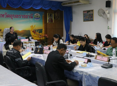 นางสาวทรายทอง ประดับศรี สหกรณ์จังหวัดอุบลราชธานี ... พารามิเตอร์รูปภาพ 2
