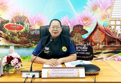 นางสาวทรายทอง ประดับศรี สหกรณ์จังหวัดอุบลราชธานี ... พารามิเตอร์รูปภาพ 1