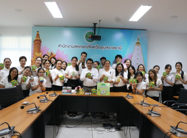 นายวัชรินทร์ มามาก นักวิชาการสหกรณ์ชำนาญการพิเศษ ... พารามิเตอร์รูปภาพ 2