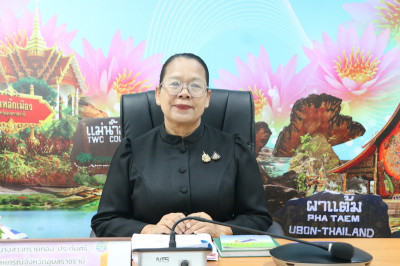 สหกรณ์จังหวัดอุบลราชธานี เป็นประธานในการประชุมข้าราชการ ... พารามิเตอร์รูปภาพ 1