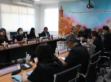 สหกรณ์จังหวัดอุบลราชธานี เป็นประธานในการประชุมข้าราชการ ... พารามิเตอร์รูปภาพ 8