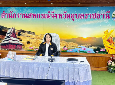 นายนิรันดร์ มูลธิดา อธิบดีกรมส่งเสริมสหกรณ์ ... พารามิเตอร์รูปภาพ 7