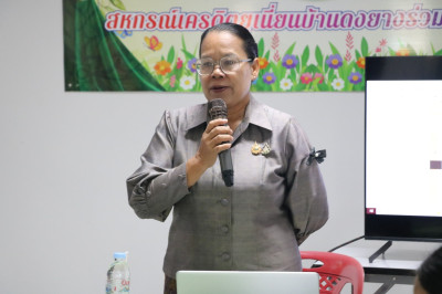 ประชุมเชิงปฏิบัติการพัฒนาศักยภาพผู้จัดทำบัญชีสหกรณ์นอกภาคการเกษตร วัตถุประสงค์เพื่อพัฒนาศักยภาพผู้จัดทำบัญชี ... พารามิเตอร์รูปภาพ 1