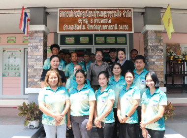 ประชุมเชิงปฏิบัติการพัฒนาศักยภาพผู้จัดทำบัญชีสหกรณ์นอกภาคการเกษตร วัตถุประสงค์เพื่อพัฒนาศักยภาพผู้จัดทำบัญชี ... พารามิเตอร์รูปภาพ 4