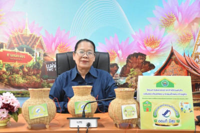 สหกรณ์จังหวัดอุบลราชธานี ... พารามิเตอร์รูปภาพ 1